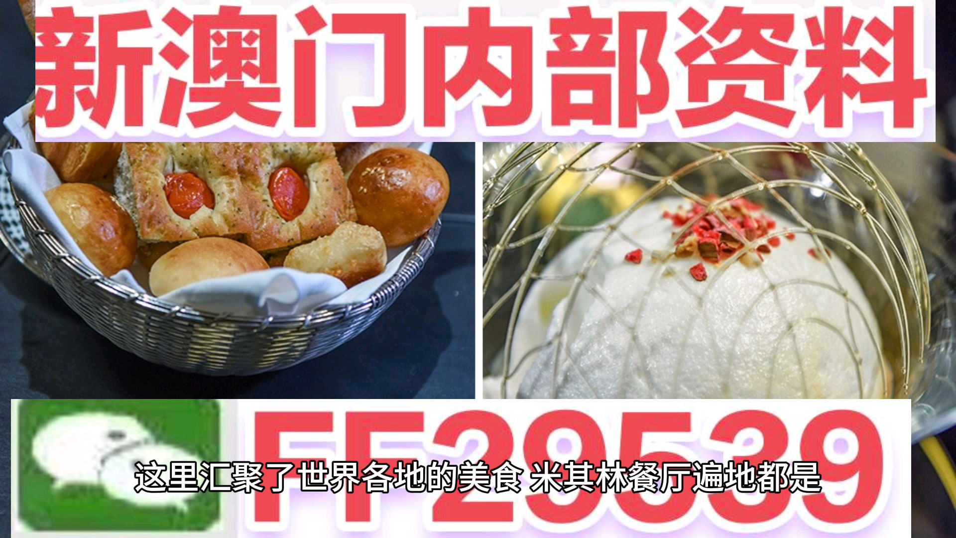 文章释义 第9页