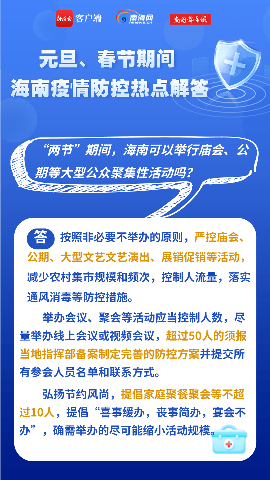 文章释义 第8页