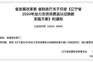 2025新澳正版今晚资料和2025新澳精准正版免費資料,全面释义、解释与落实-警惕虚假宣传-全面释义、解释与落实 解析与释义