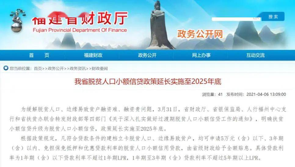 文章释义 第5页